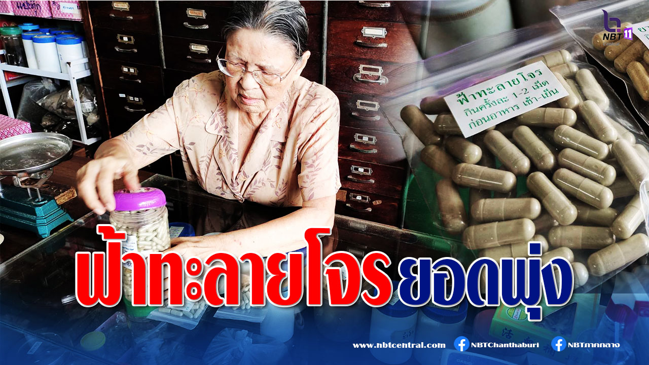 ไขข้อข้องใจ วางแผน "แหกคุก" มีความผิดหรือไม่