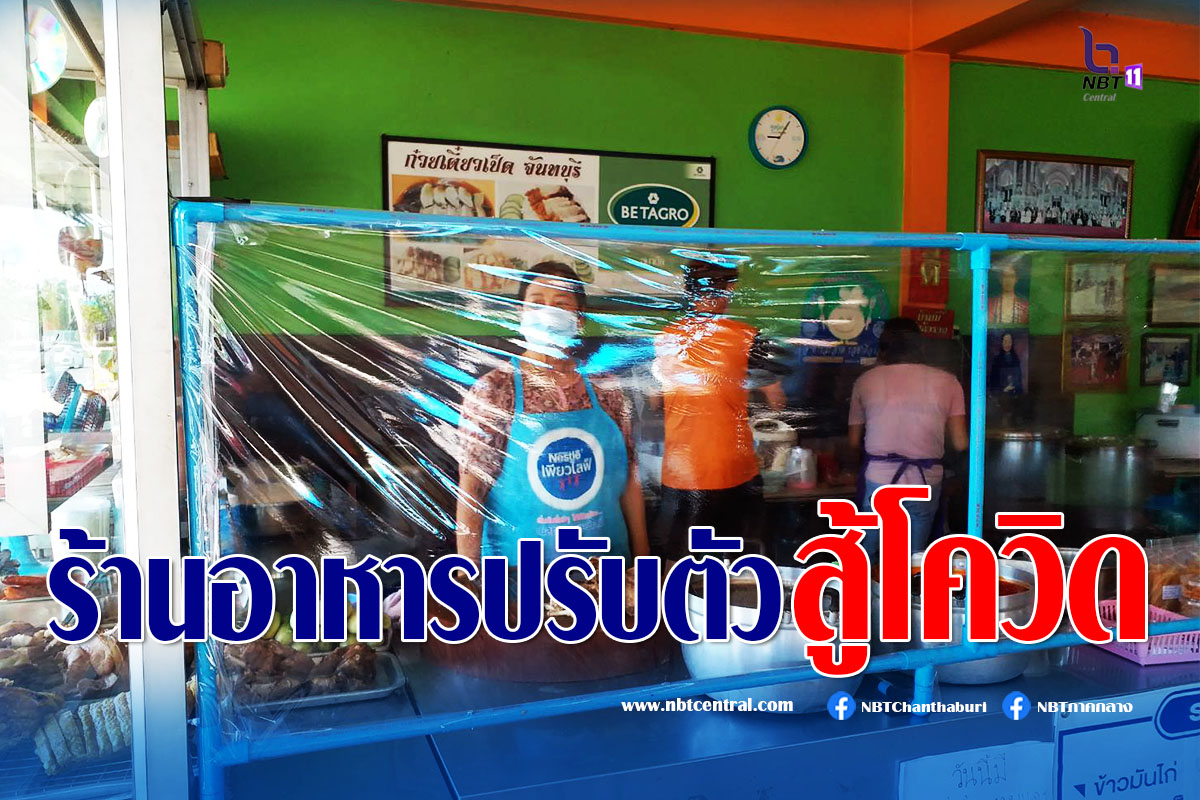 ไขข้อข้องใจ วางแผน "แหกคุก" มีความผิดหรือไม่