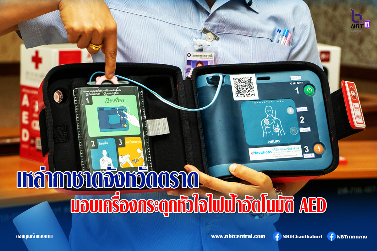 ไขข้อข้องใจ วางแผน "แหกคุก" มีความผิดหรือไม่