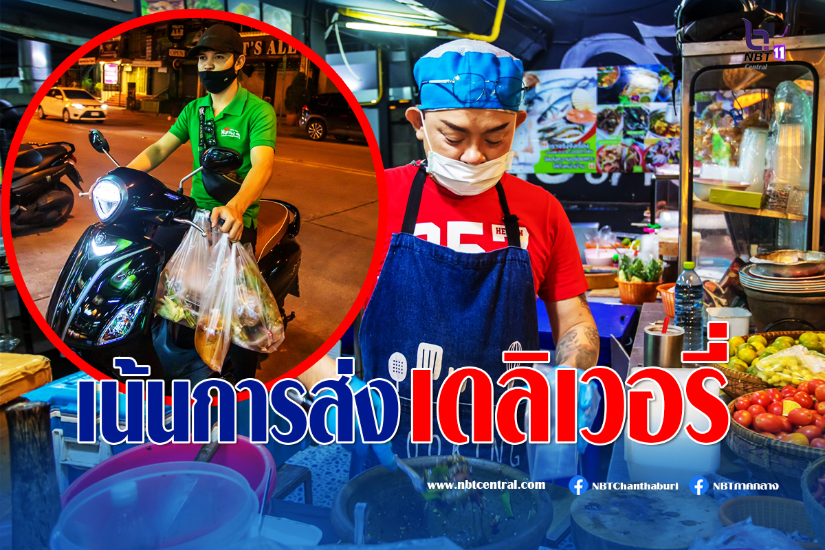 ไขข้อข้องใจ วางแผน "แหกคุก" มีความผิดหรือไม่