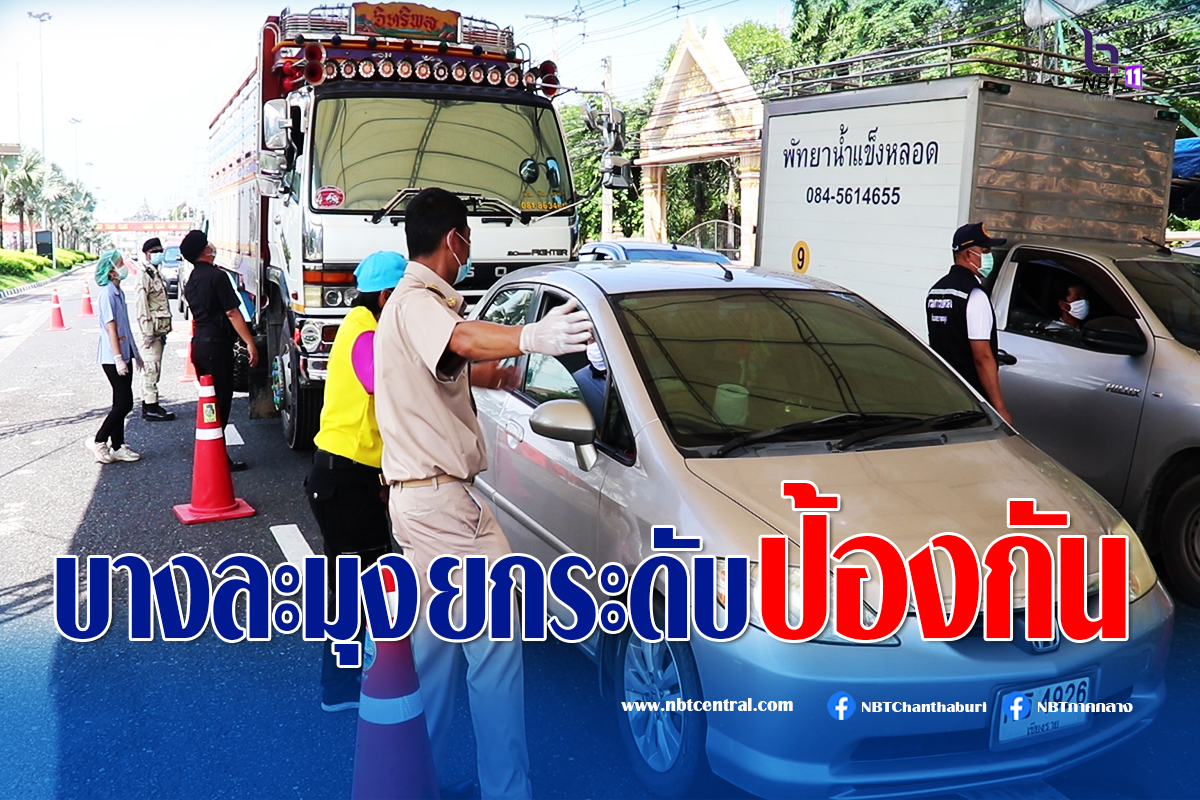 ไขข้อข้องใจ วางแผน "แหกคุก" มีความผิดหรือไม่