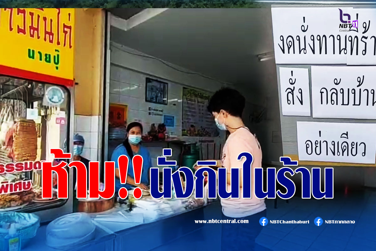 ไขข้อข้องใจ วางแผน "แหกคุก" มีความผิดหรือไม่