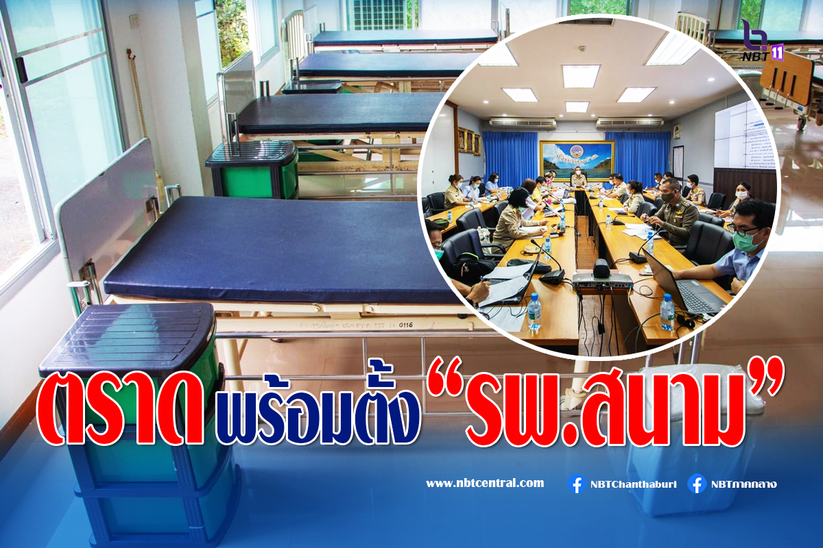 ไขข้อข้องใจ วางแผน "แหกคุก" มีความผิดหรือไม่