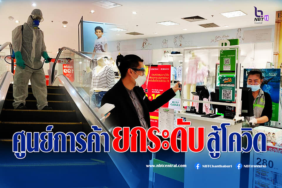 ไขข้อข้องใจ วางแผน "แหกคุก" มีความผิดหรือไม่