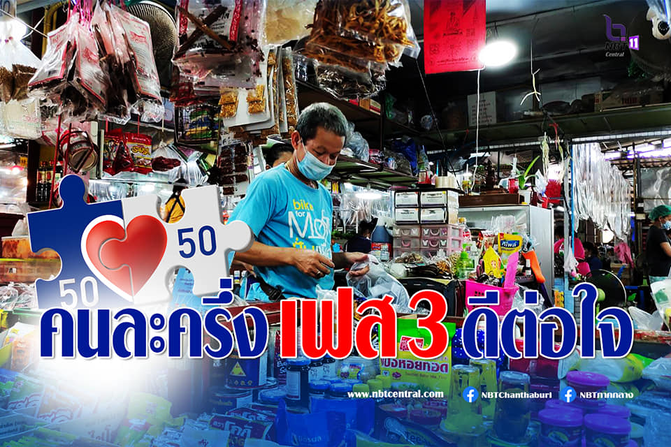 ไขข้อข้องใจ วางแผน "แหกคุก" มีความผิดหรือไม่