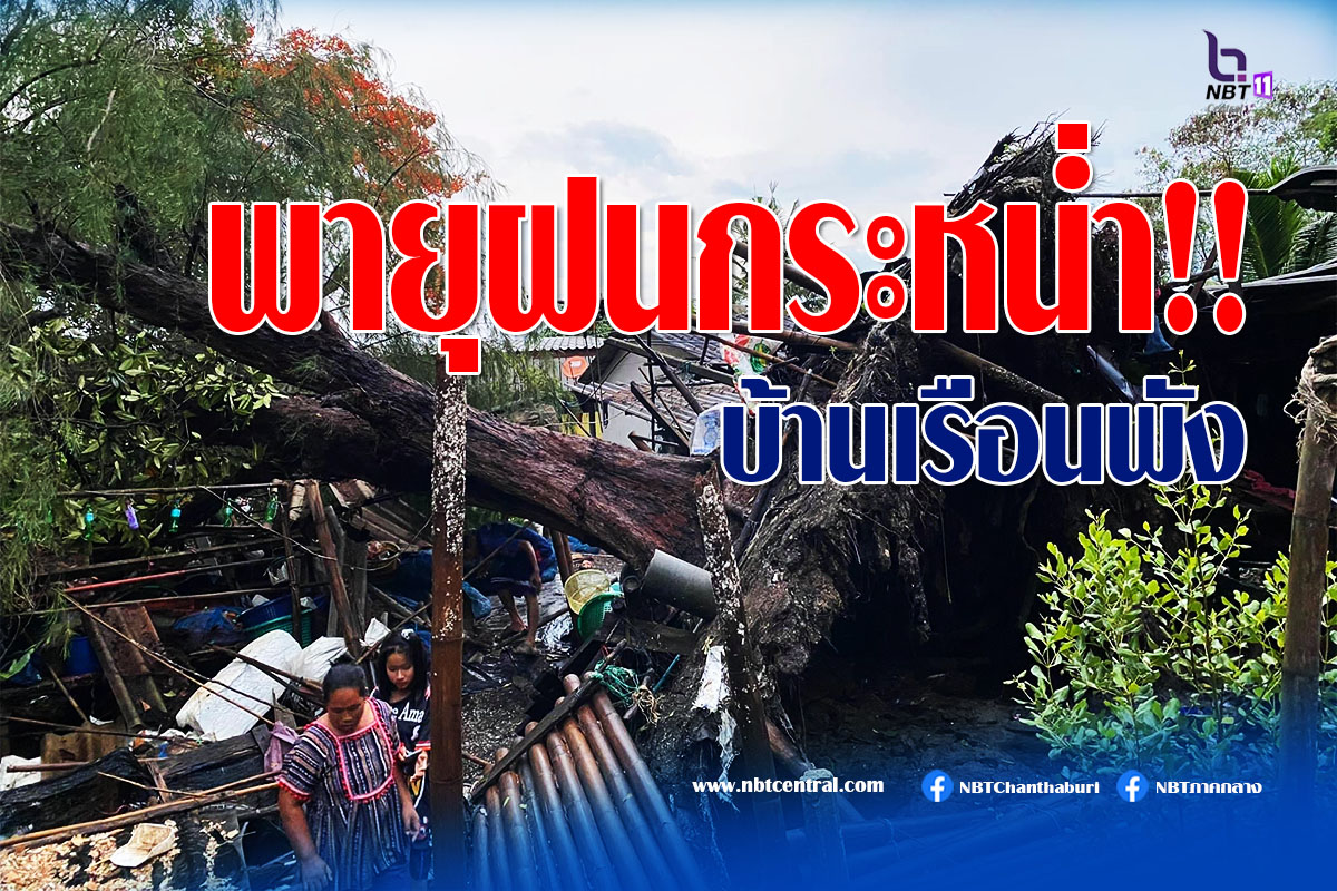 ไขข้อข้องใจ วางแผน "แหกคุก" มีความผิดหรือไม่