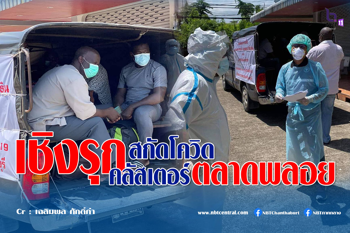 ไขข้อข้องใจ วางแผน "แหกคุก" มีความผิดหรือไม่