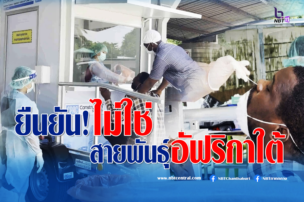 ไขข้อข้องใจ วางแผน "แหกคุก" มีความผิดหรือไม่