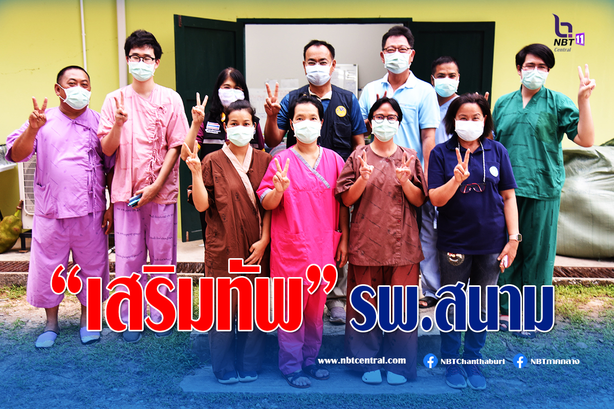 ไขข้อข้องใจ วางแผน "แหกคุก" มีความผิดหรือไม่