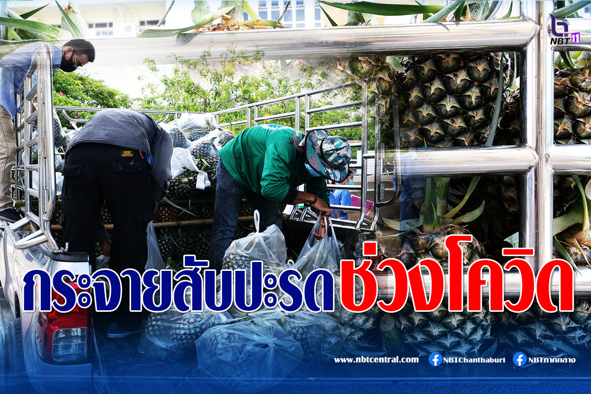 ไขข้อข้องใจ วางแผน "แหกคุก" มีความผิดหรือไม่