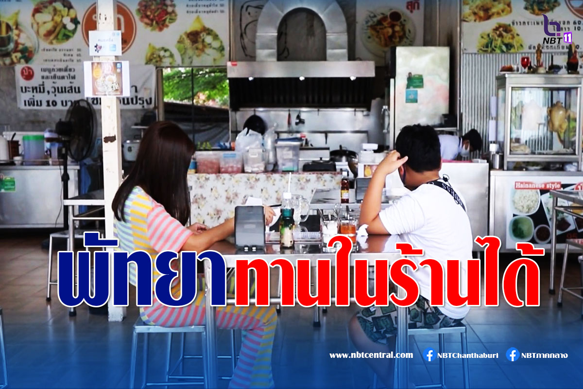 ไขข้อข้องใจ วางแผน "แหกคุก" มีความผิดหรือไม่