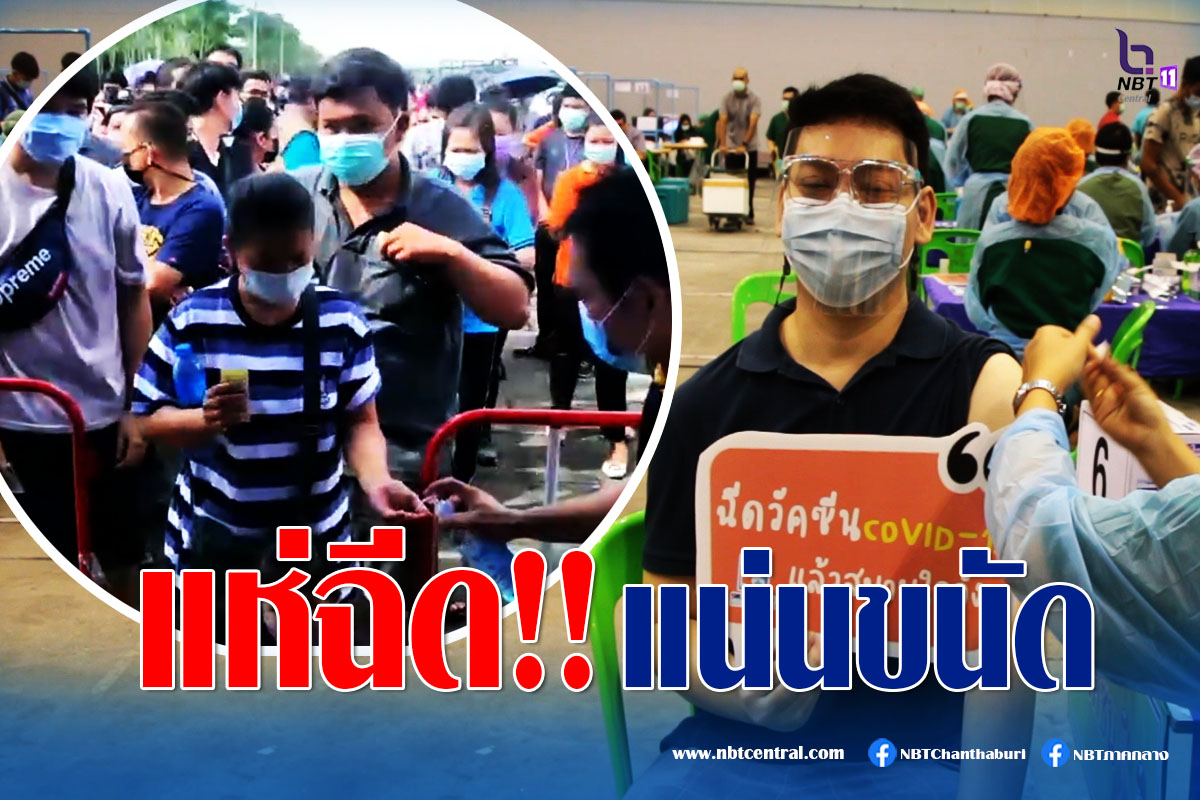 ไขข้อข้องใจ วางแผน "แหกคุก" มีความผิดหรือไม่