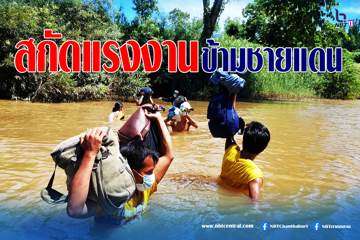 ไขข้อข้องใจ วางแผน "แหกคุก" มีความผิดหรือไม่