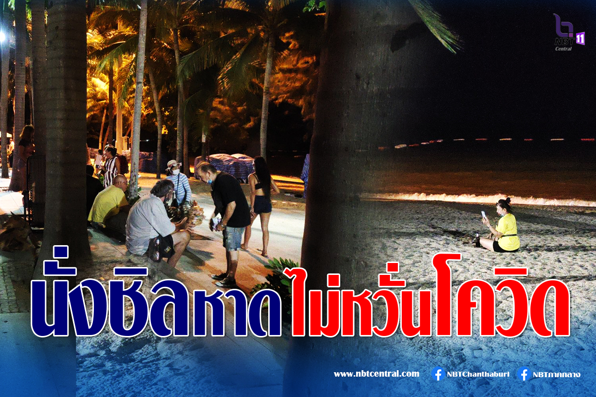 ไขข้อข้องใจ วางแผน "แหกคุก" มีความผิดหรือไม่