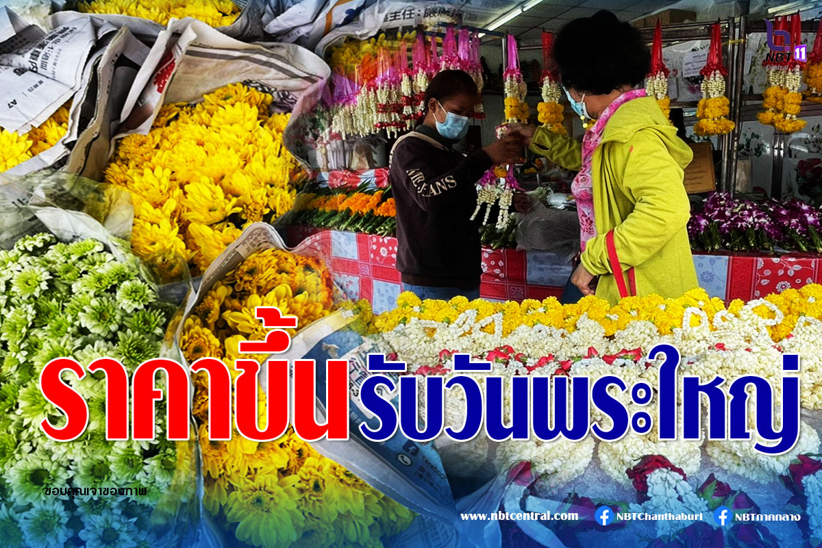 ไขข้อข้องใจ วางแผน "แหกคุก" มีความผิดหรือไม่