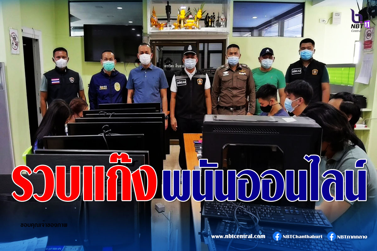 ไขข้อข้องใจ วางแผน "แหกคุก" มีความผิดหรือไม่