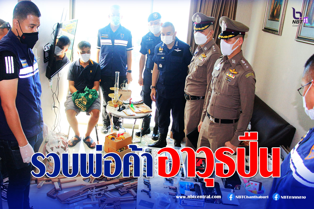 ไขข้อข้องใจ วางแผน "แหกคุก" มีความผิดหรือไม่