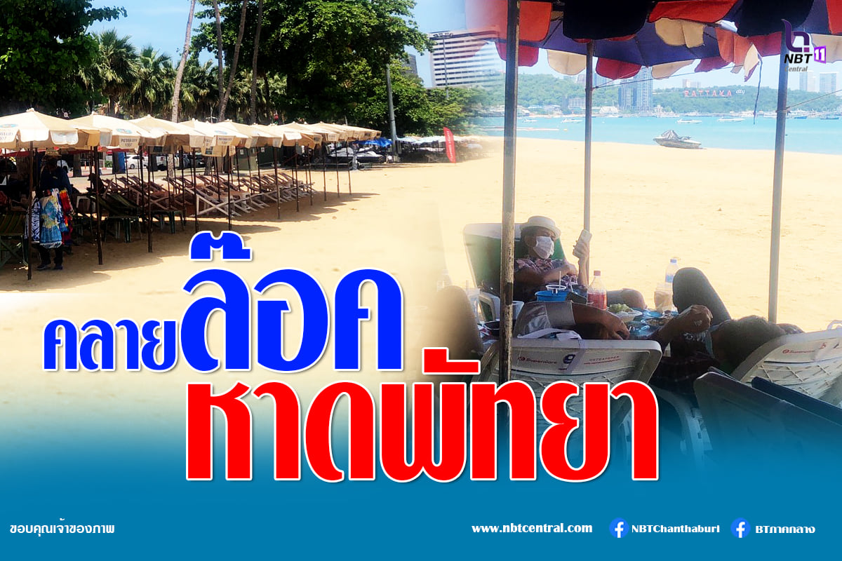 ไขข้อข้องใจ วางแผน "แหกคุก" มีความผิดหรือไม่