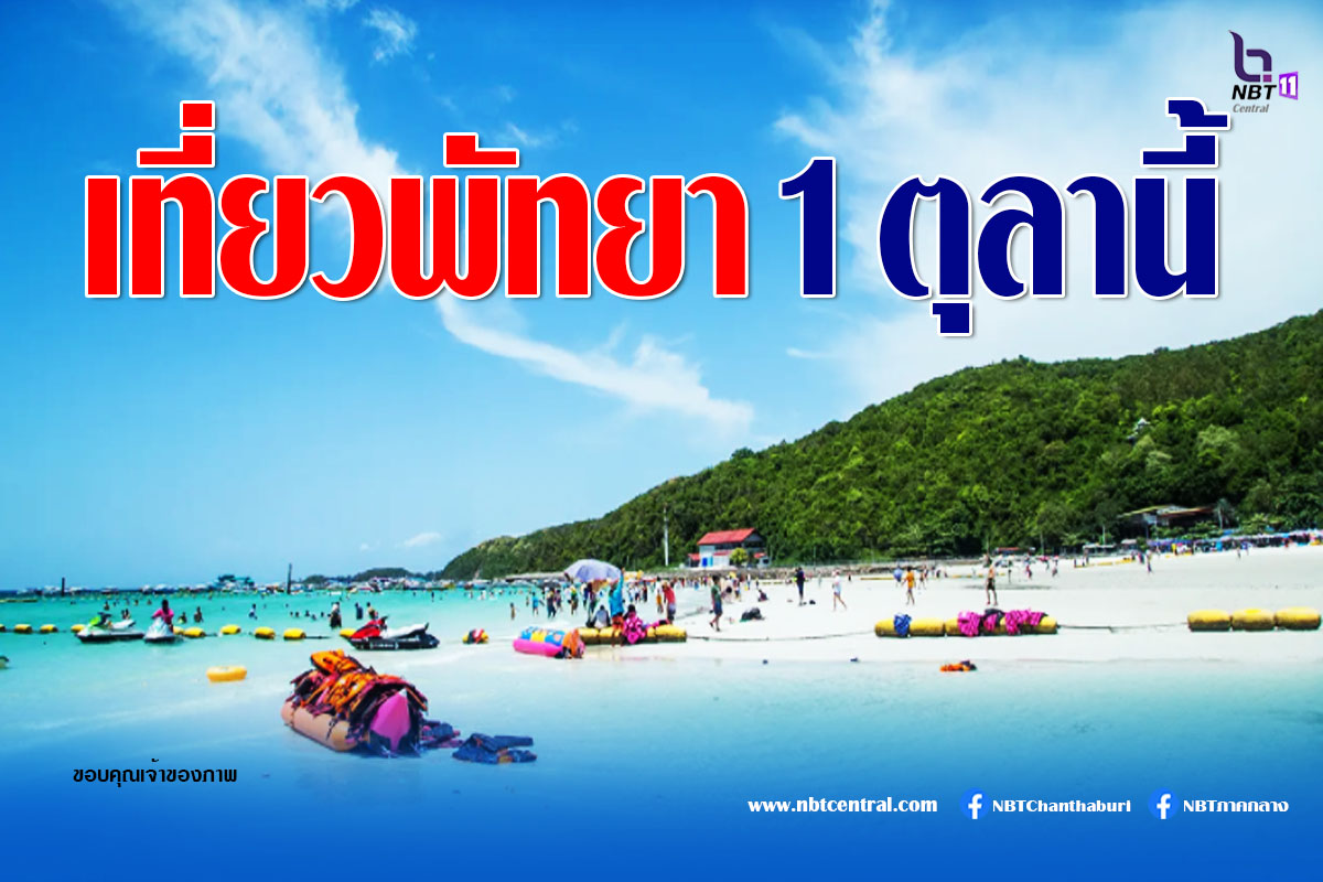 ไขข้อข้องใจ วางแผน "แหกคุก" มีความผิดหรือไม่