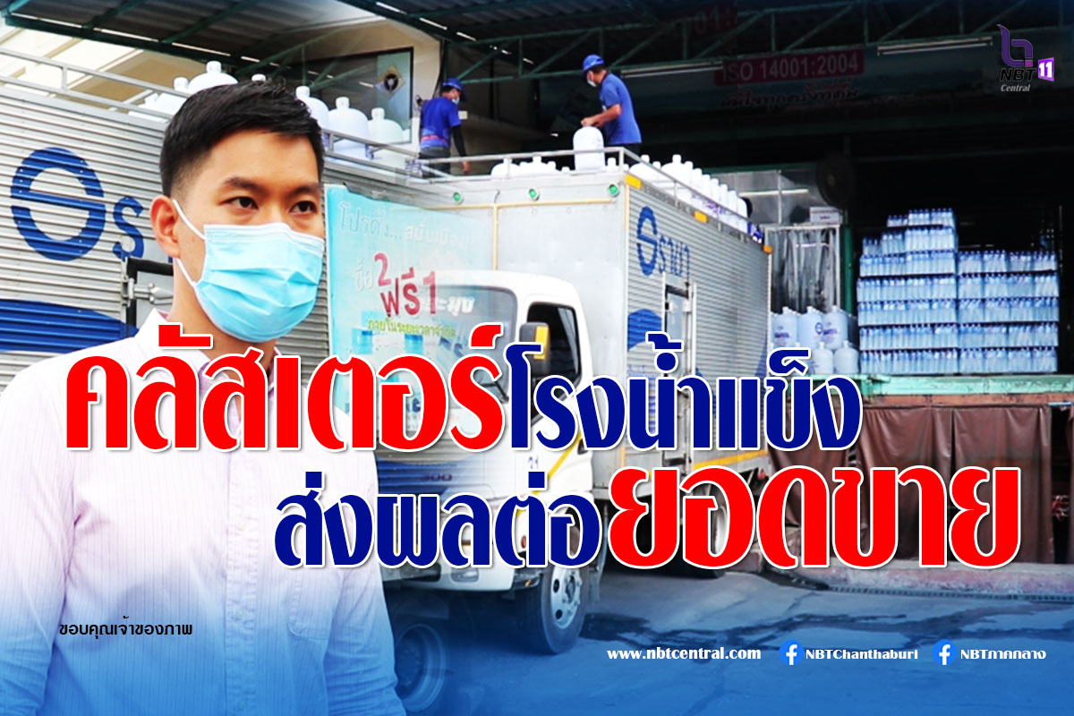 ไขข้อข้องใจ วางแผน "แหกคุก" มีความผิดหรือไม่