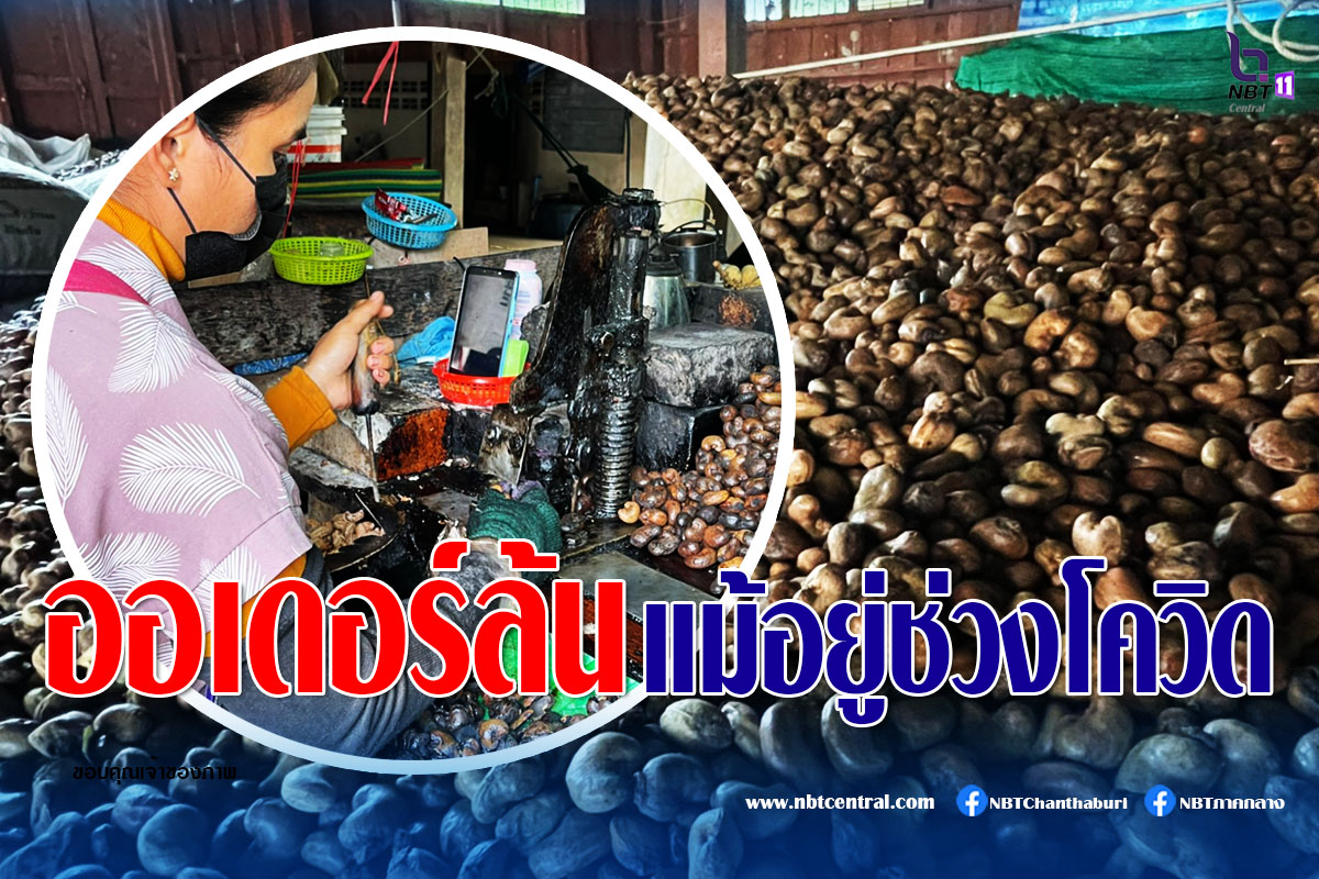 ไขข้อข้องใจ วางแผน "แหกคุก" มีความผิดหรือไม่