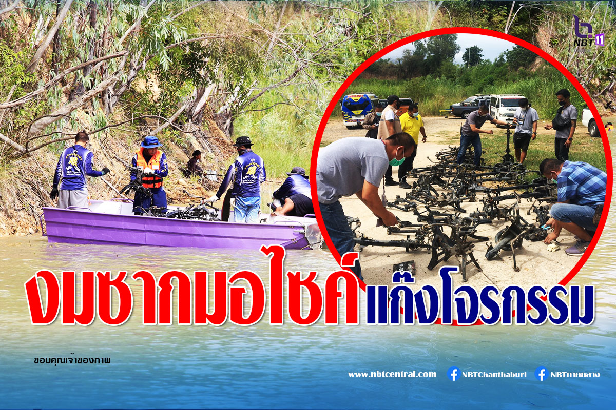 ไขข้อข้องใจ วางแผน "แหกคุก" มีความผิดหรือไม่