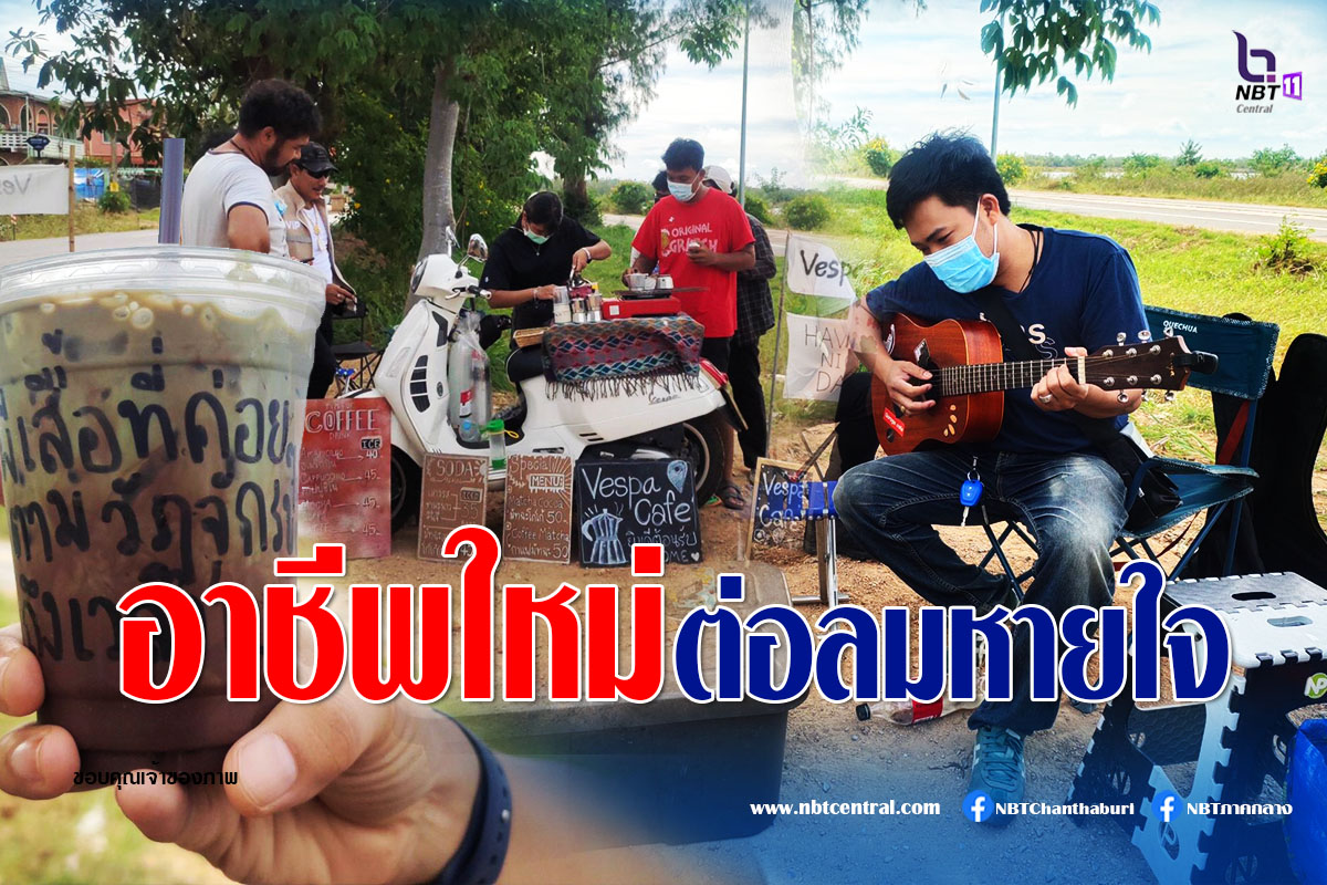 ไขข้อข้องใจ วางแผน "แหกคุก" มีความผิดหรือไม่
