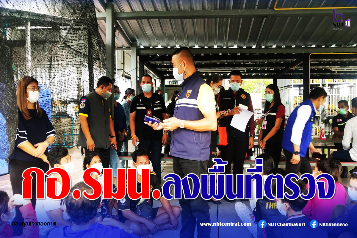 ไขข้อข้องใจ วางแผน "แหกคุก" มีความผิดหรือไม่