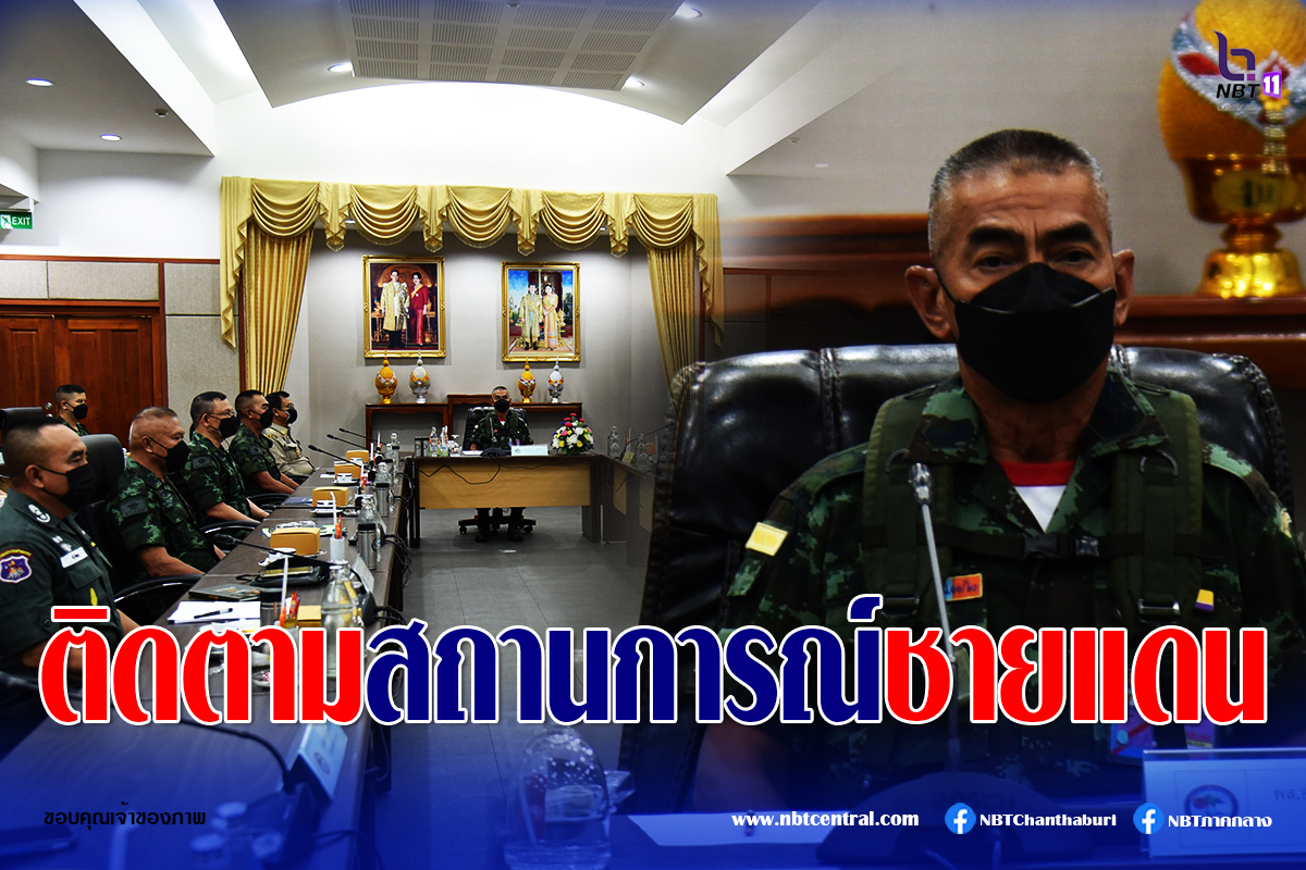 ไขข้อข้องใจ วางแผน "แหกคุก" มีความผิดหรือไม่