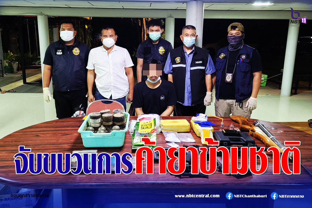 ไขข้อข้องใจ วางแผน "แหกคุก" มีความผิดหรือไม่