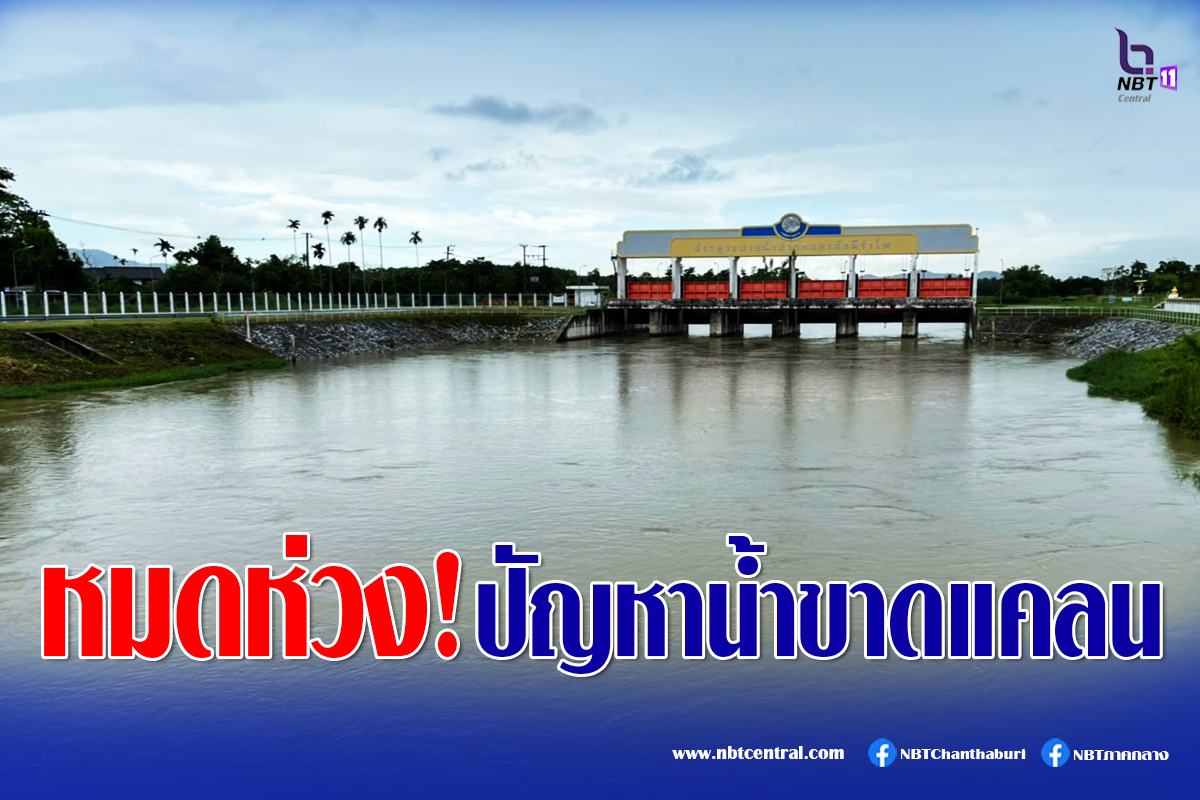 ไขข้อข้องใจ วางแผน "แหกคุก" มีความผิดหรือไม่