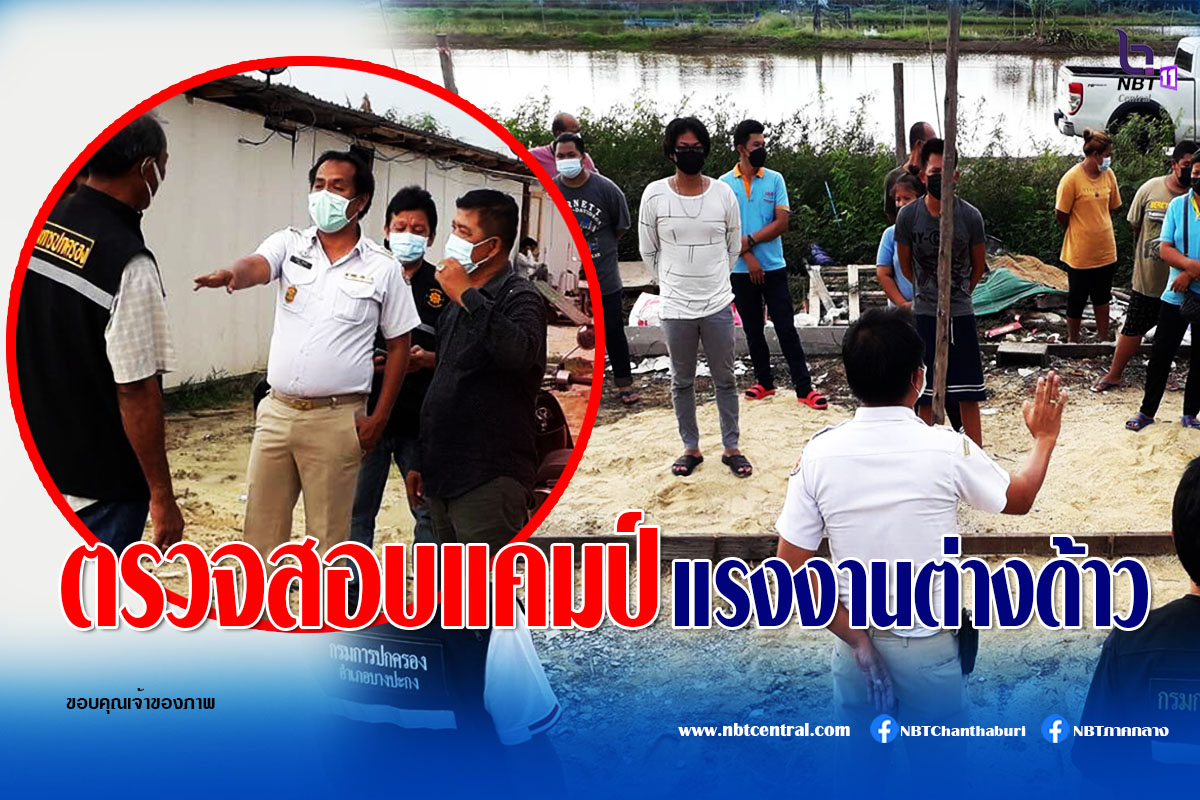 ไขข้อข้องใจ วางแผน "แหกคุก" มีความผิดหรือไม่