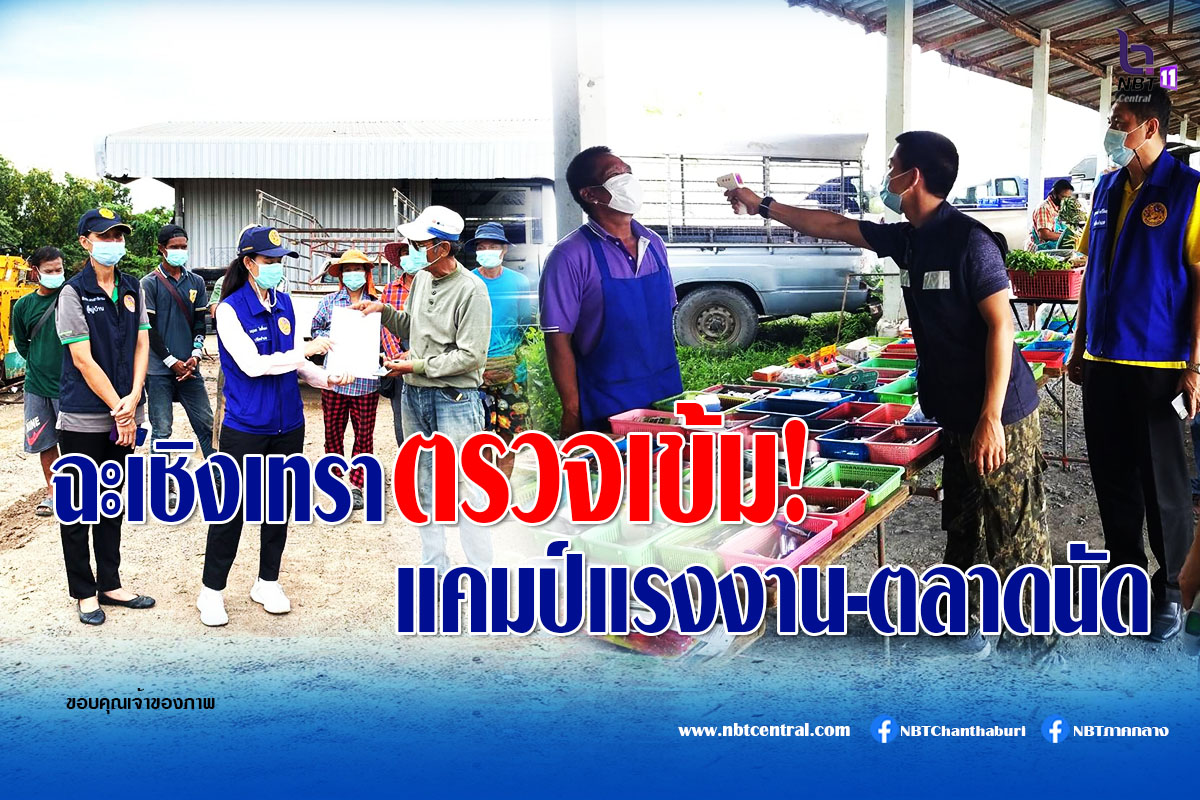 ไขข้อข้องใจ วางแผน "แหกคุก" มีความผิดหรือไม่