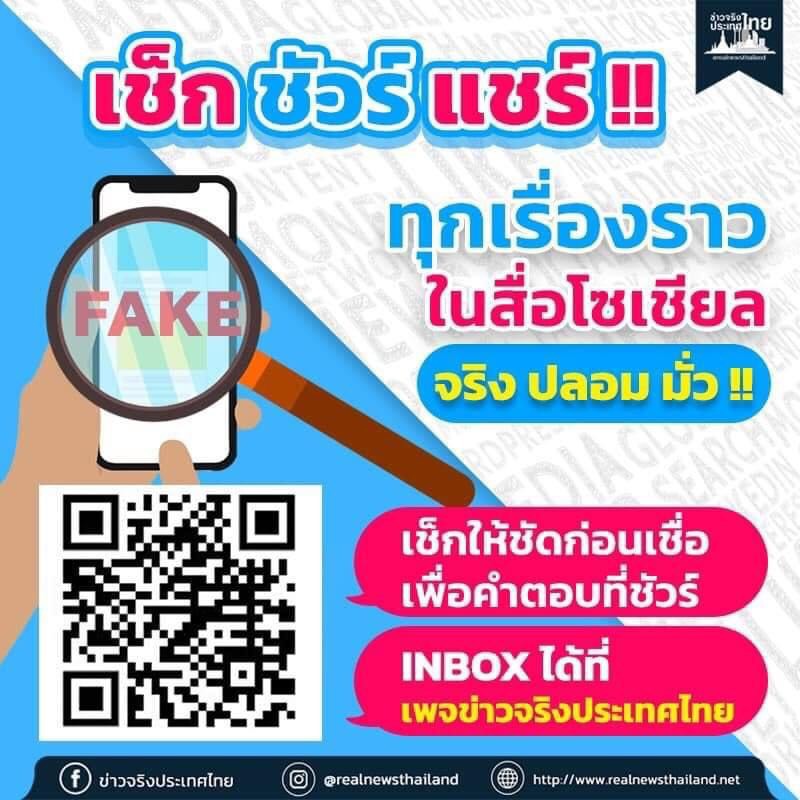 ไขข้อข้องใจ วางแผน "แหกคุก" มีความผิดหรือไม่