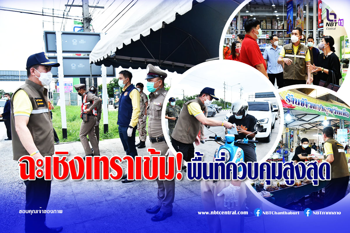 ไขข้อข้องใจ วางแผน "แหกคุก" มีความผิดหรือไม่