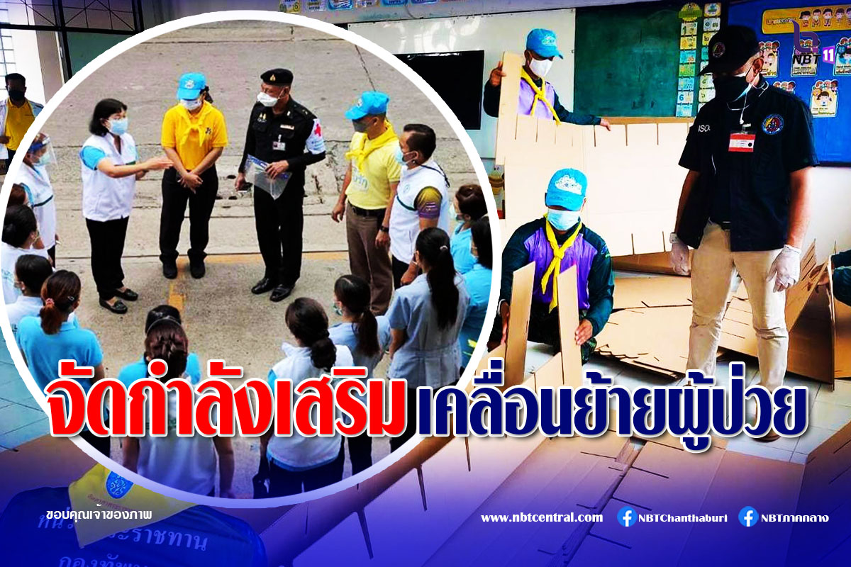 ไขข้อข้องใจ วางแผน "แหกคุก" มีความผิดหรือไม่