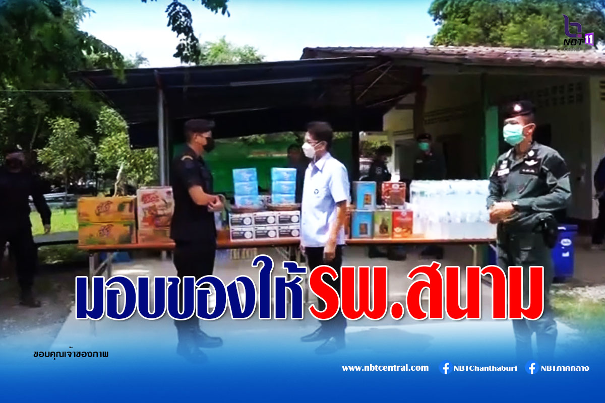 ไขข้อข้องใจ วางแผน "แหกคุก" มีความผิดหรือไม่