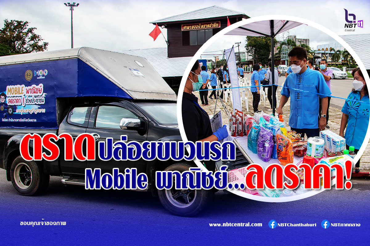 ไขข้อข้องใจ วางแผน "แหกคุก" มีความผิดหรือไม่