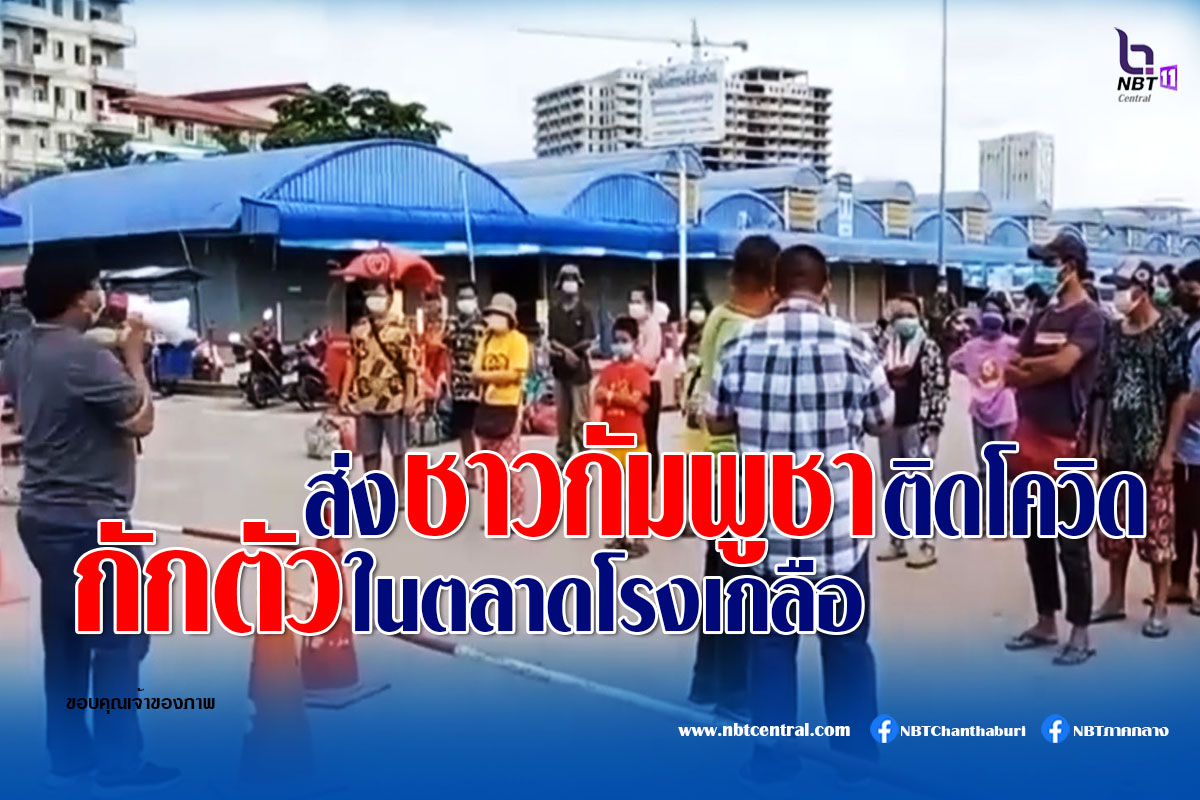 ไขข้อข้องใจ วางแผน "แหกคุก" มีความผิดหรือไม่