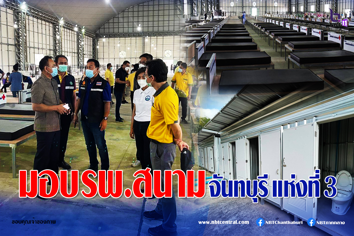 ไขข้อข้องใจ วางแผน "แหกคุก" มีความผิดหรือไม่