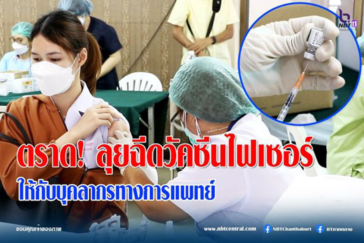 ไขข้อข้องใจ วางแผน "แหกคุก" มีความผิดหรือไม่