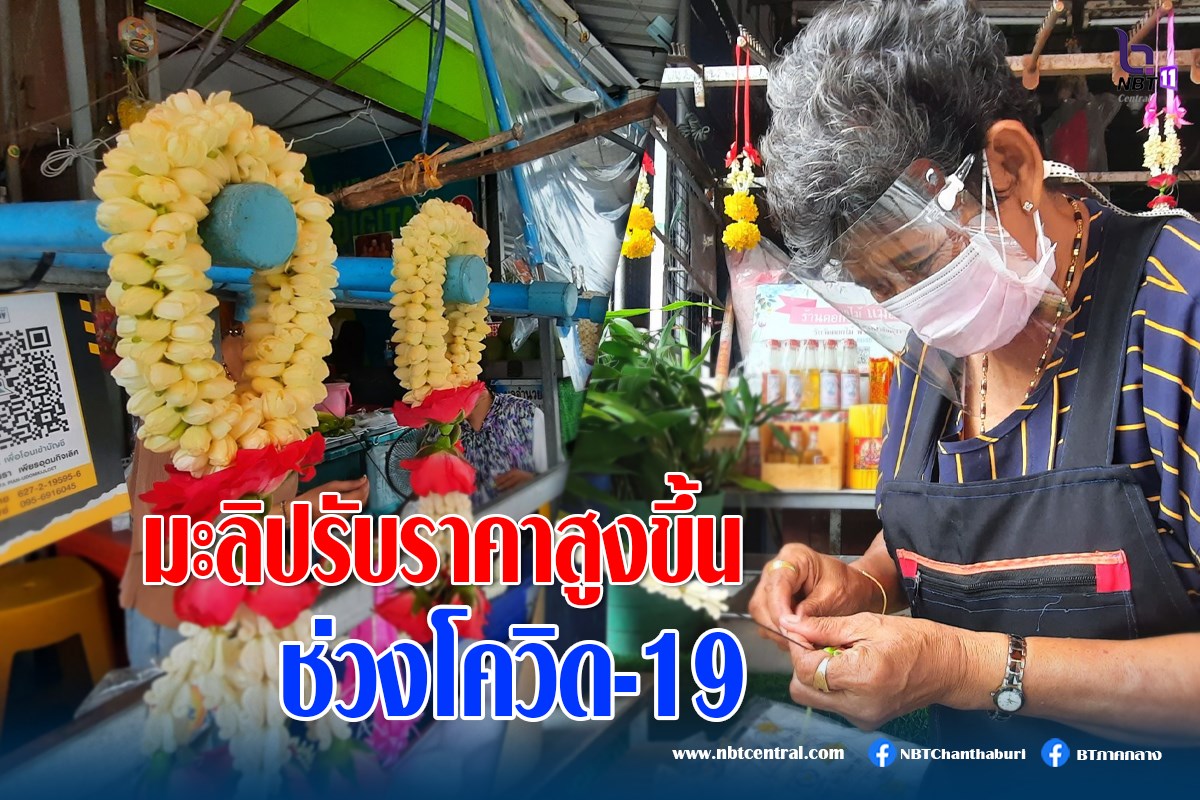 ไขข้อข้องใจ วางแผน "แหกคุก" มีความผิดหรือไม่