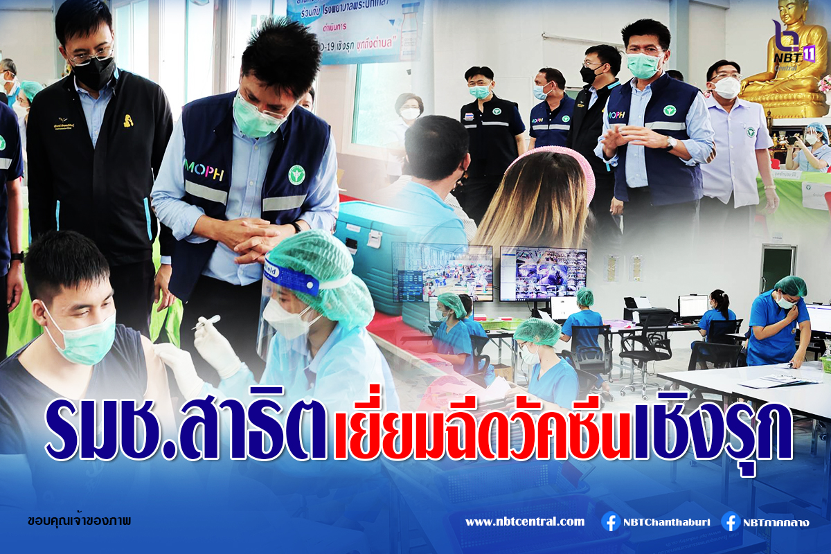 ไขข้อข้องใจ วางแผน "แหกคุก" มีความผิดหรือไม่