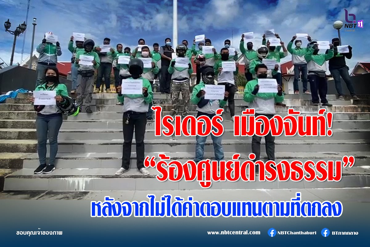 ไขข้อข้องใจ วางแผน "แหกคุก" มีความผิดหรือไม่