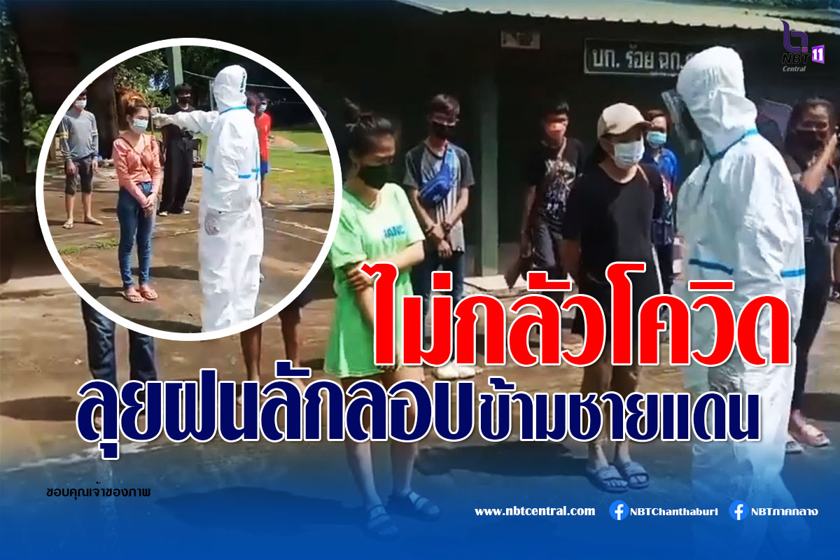 ไขข้อข้องใจ วางแผน "แหกคุก" มีความผิดหรือไม่